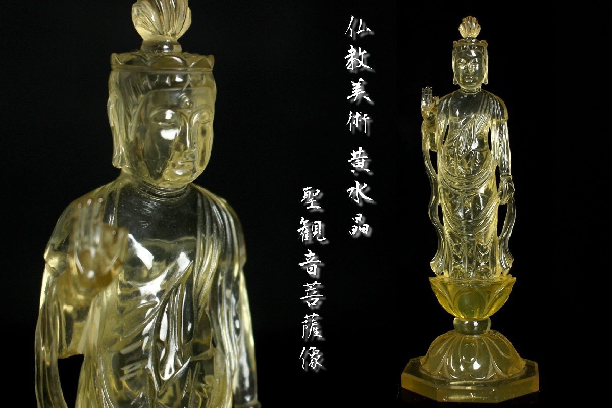 木彫　細密彫刻　寿老人弁財天象　秘宝　陰陽和合　春画　仏教美術 中古】木彫彫刻『秘宝裸弁天』弁財天像 七福神 仏像 春画 細密彫刻
