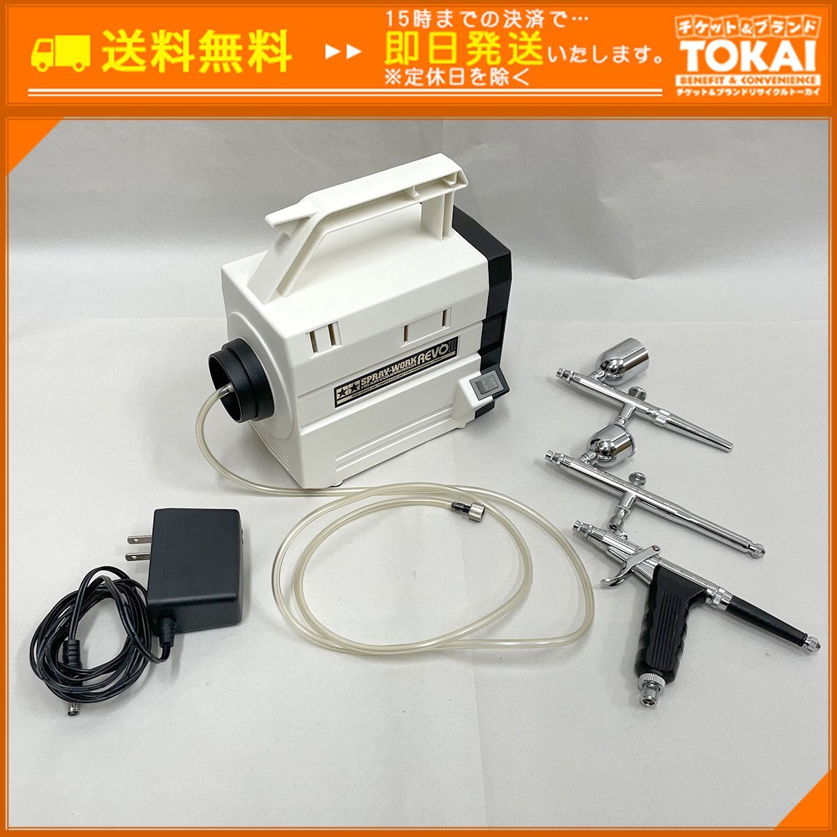 美品 コンプレッサーレボⅡ レギュレーター エアブラシセット ( タミヤ