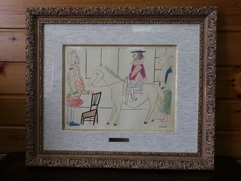 中古】パブロ・ピカソ、貧しき食事、希少画集画、新品高級額装付の落札