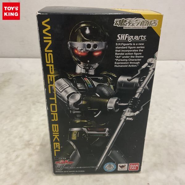 特警ウインスペクター デイトリックM-2 中古美品 動作確認済み