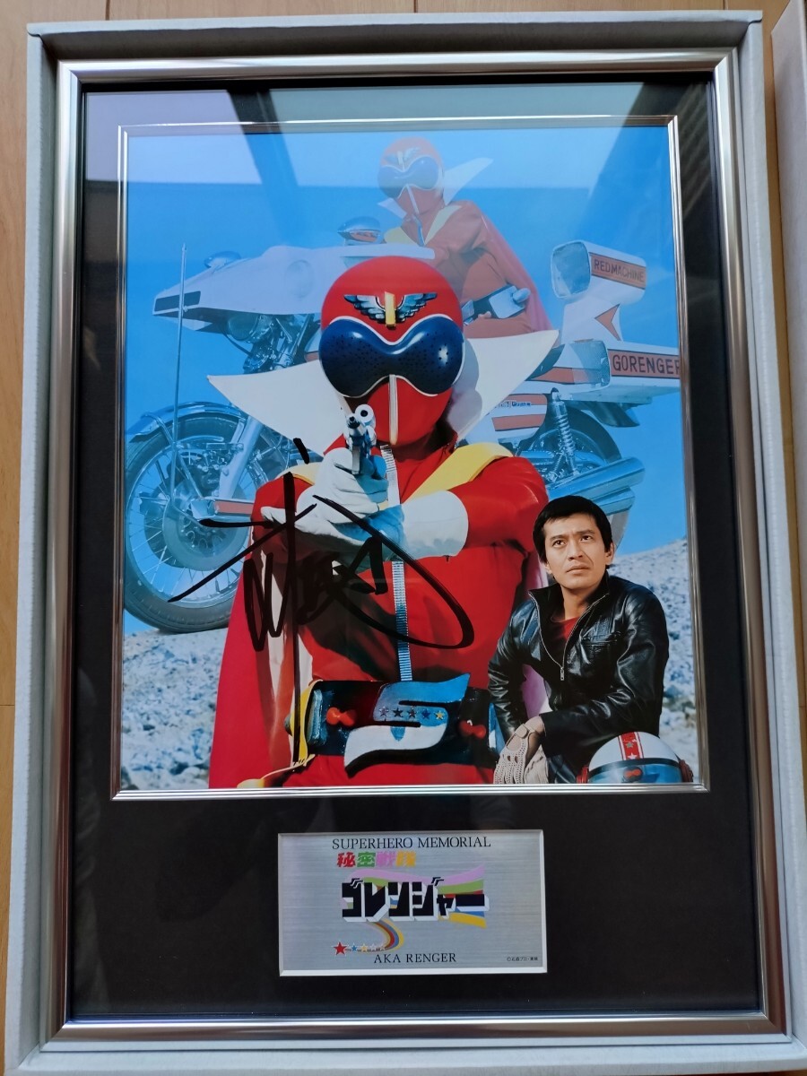 中古】秘密戦隊ゴレンジャー アカレンジャー マスク 1/1 アトラク