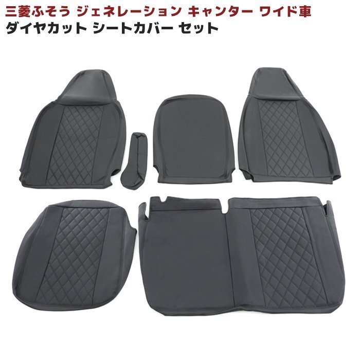 ジェネレーション キャンター ウロコ シートデッキ キャリア ルーフ