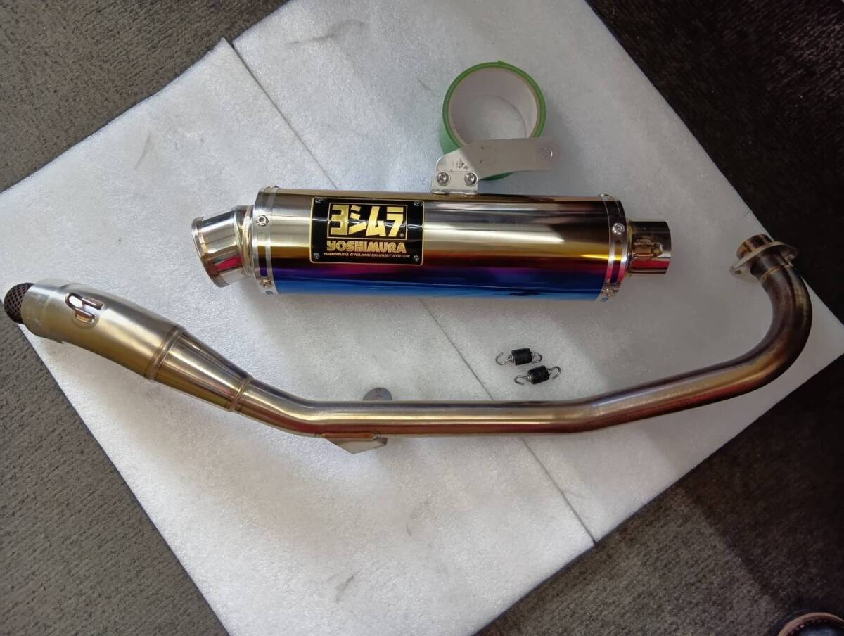 中古】モンキー ヨシムラ サイクロン タイプ-3 手曲チタン マフラー