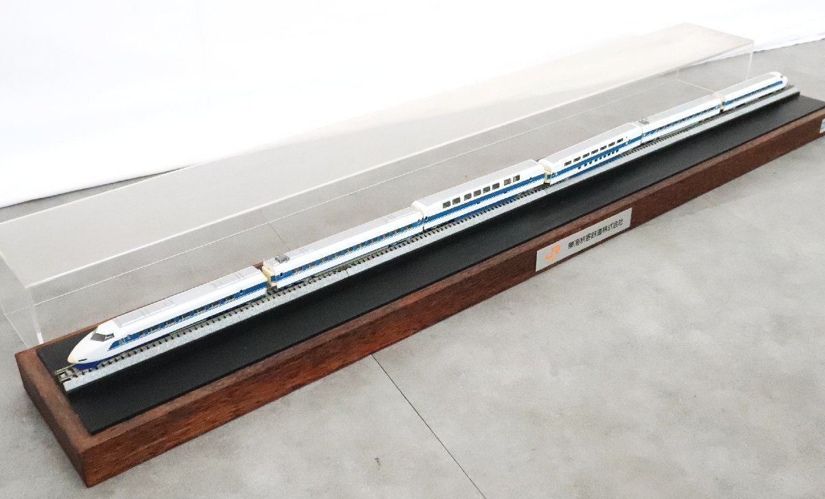 鉄道模型】 JR東海 リニア 模型 MLU00X1 非売品 1/150 ケース付【中古