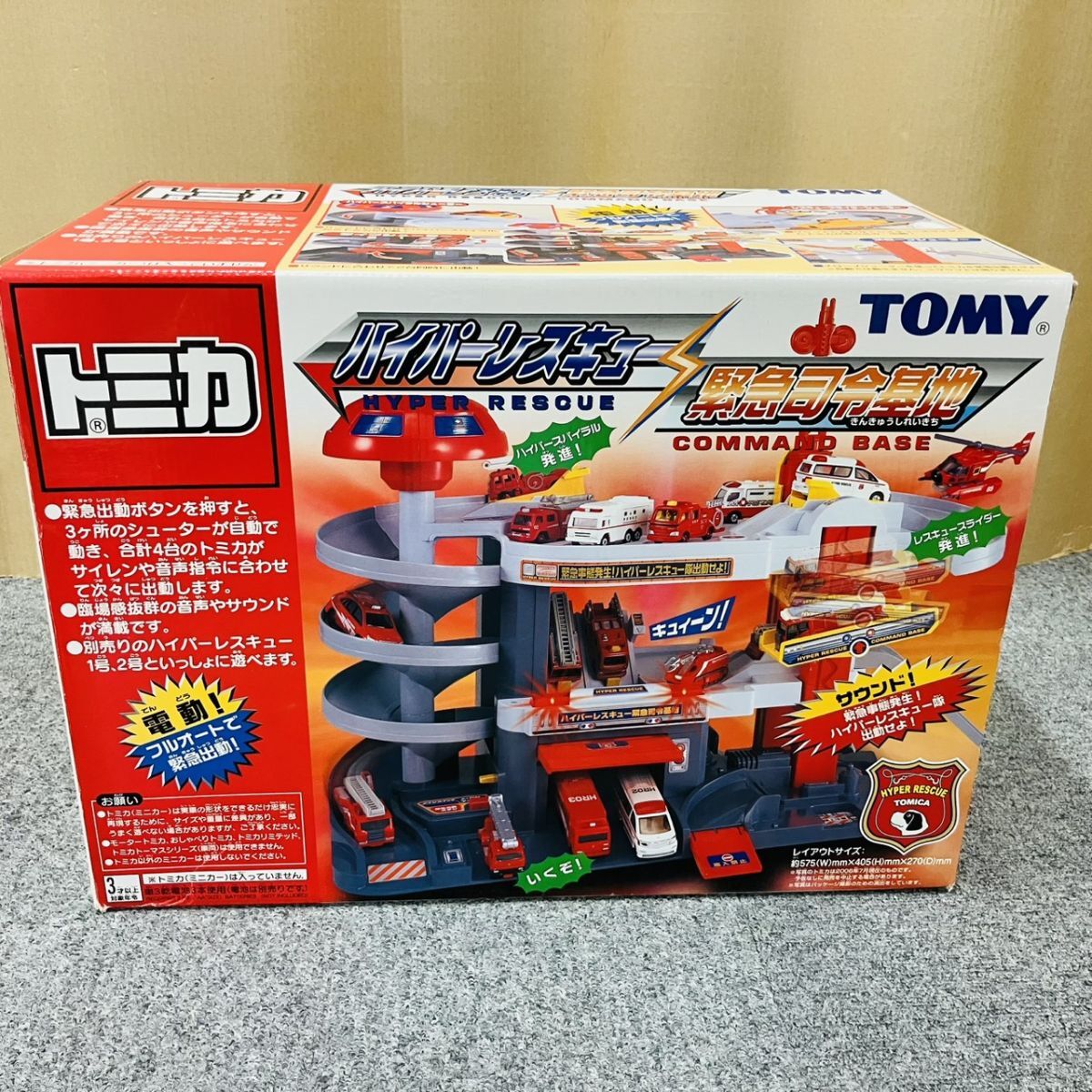 ハイパーレスキュー3号Ⅱ型 特殊削岩工作車／動作品・元箱付・おまけ付