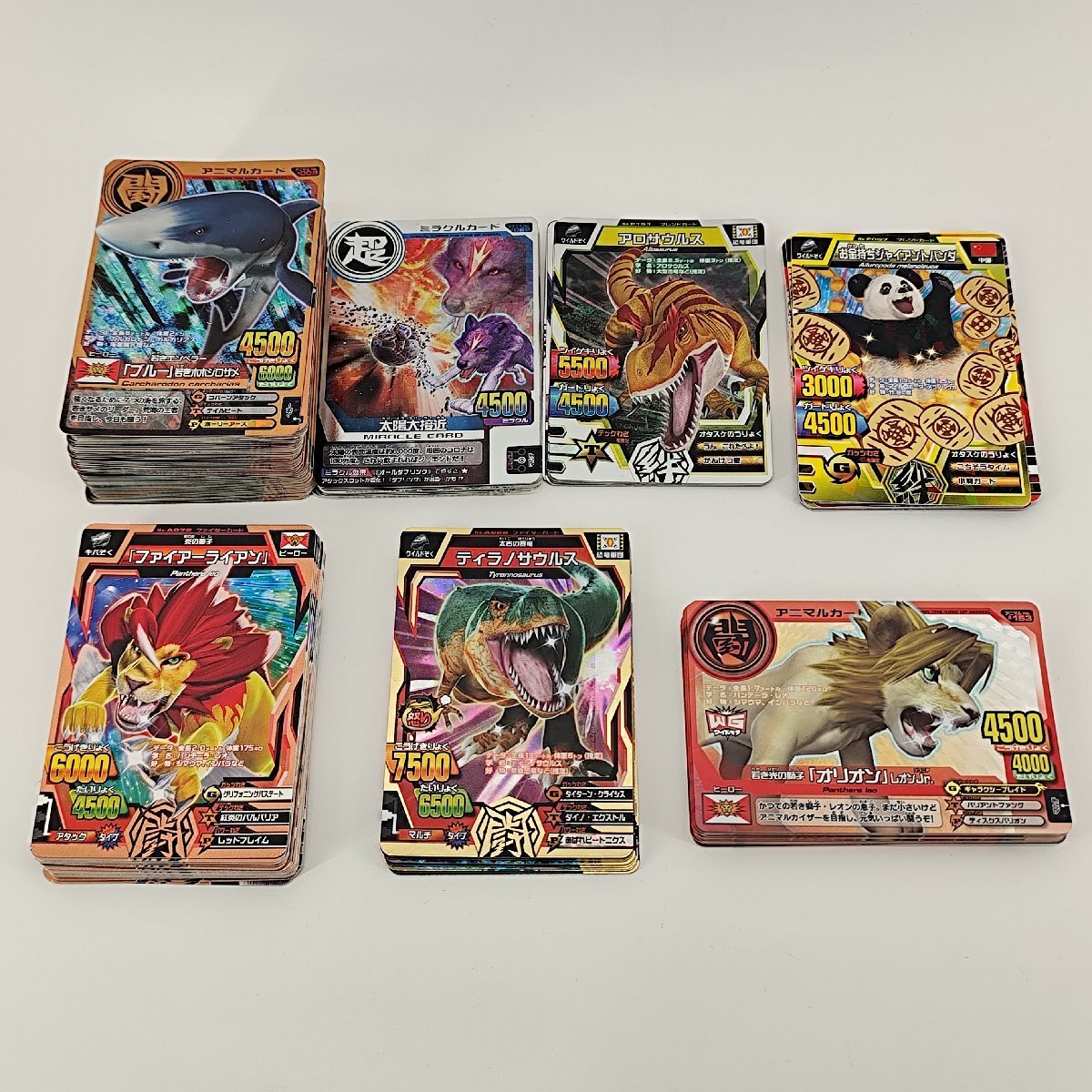 アニマルカイザー　究極レア(植物カバ千代)　金レア14枚　まとめ売り 新品】アニマルカイザー ビッガー7弾 究極レア 『植物カバ千代』の