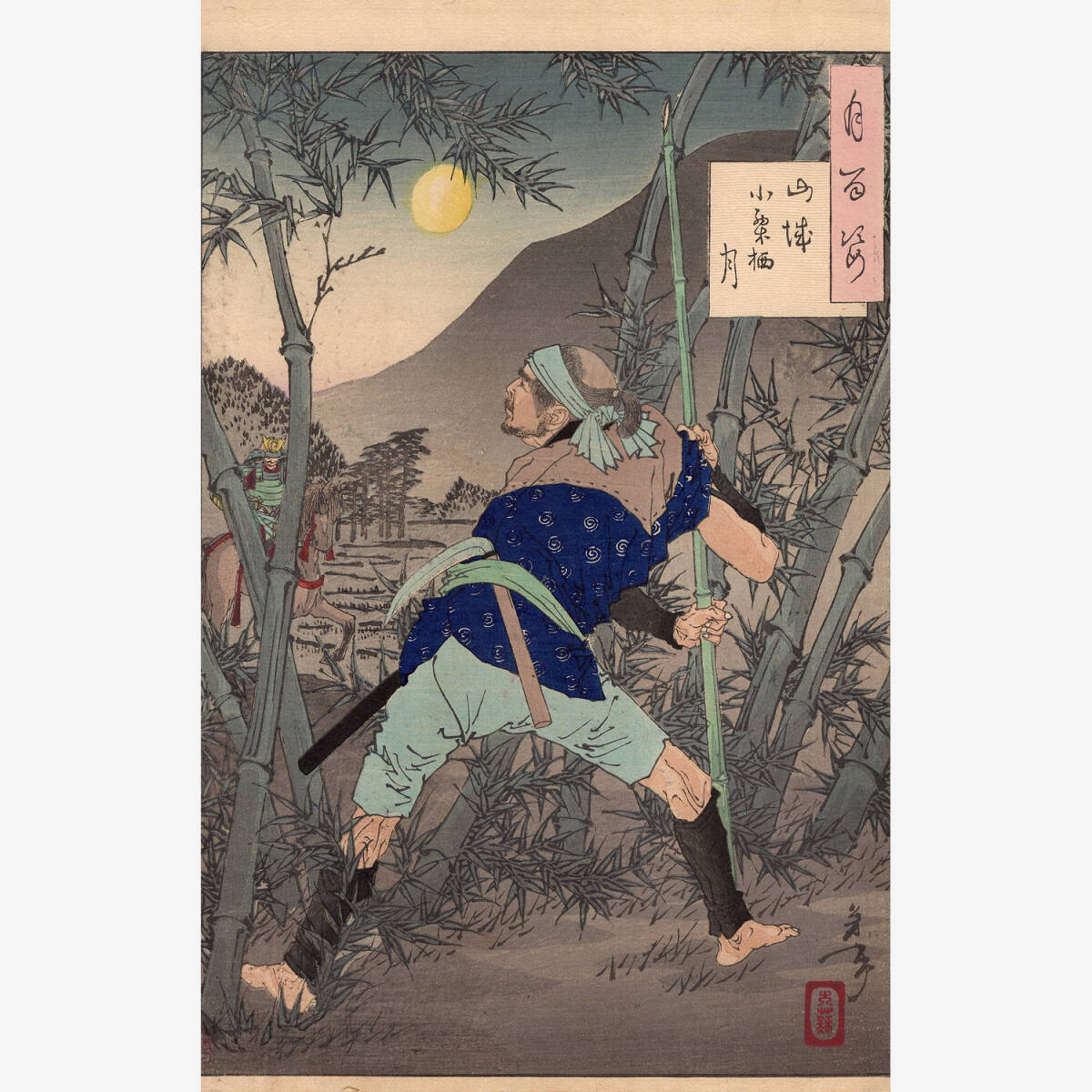 月岡芳年「木屋手代十三郎」☆大判/浮世絵/錦絵/役者絵/墓/木版画/摺物