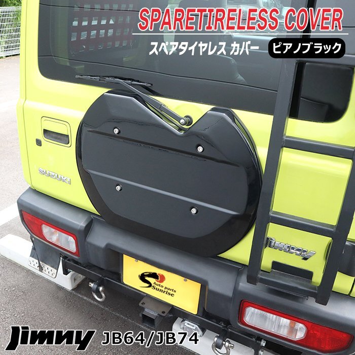 G350d w463 平成29年車　背面タイヤカバー 値引！！G350d w463 平成29年車 背面タイヤカバー パーツ 車・バイク
