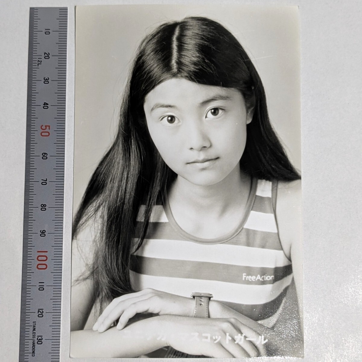 75ユニチカマスコットガール】手塚さとみ 21歳の素肌 他 24