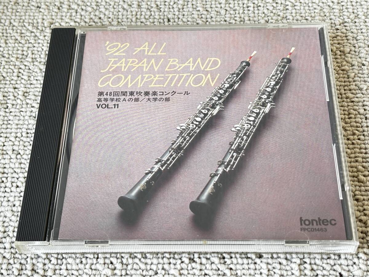 中古】絶版□1992年吹奏楽コンクール課題曲フルスコア集の落札情報詳細