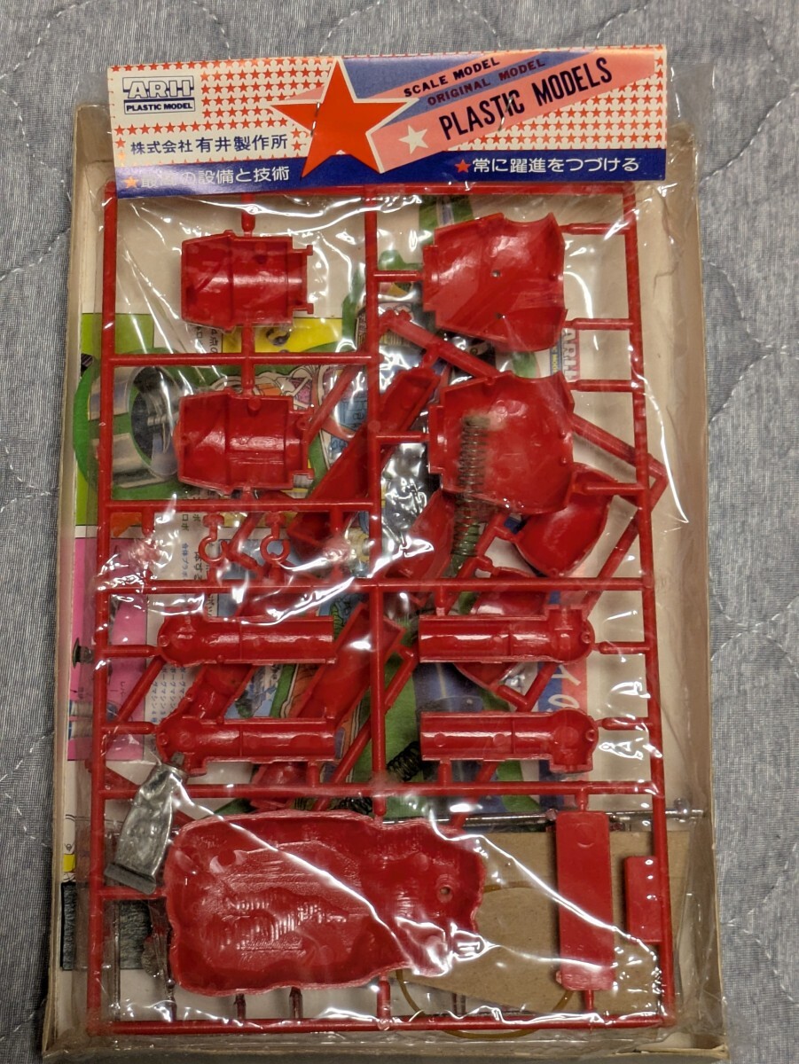 新品】※セット売り【1円～!】 ウォーカースーツ マルイ 未組立 検