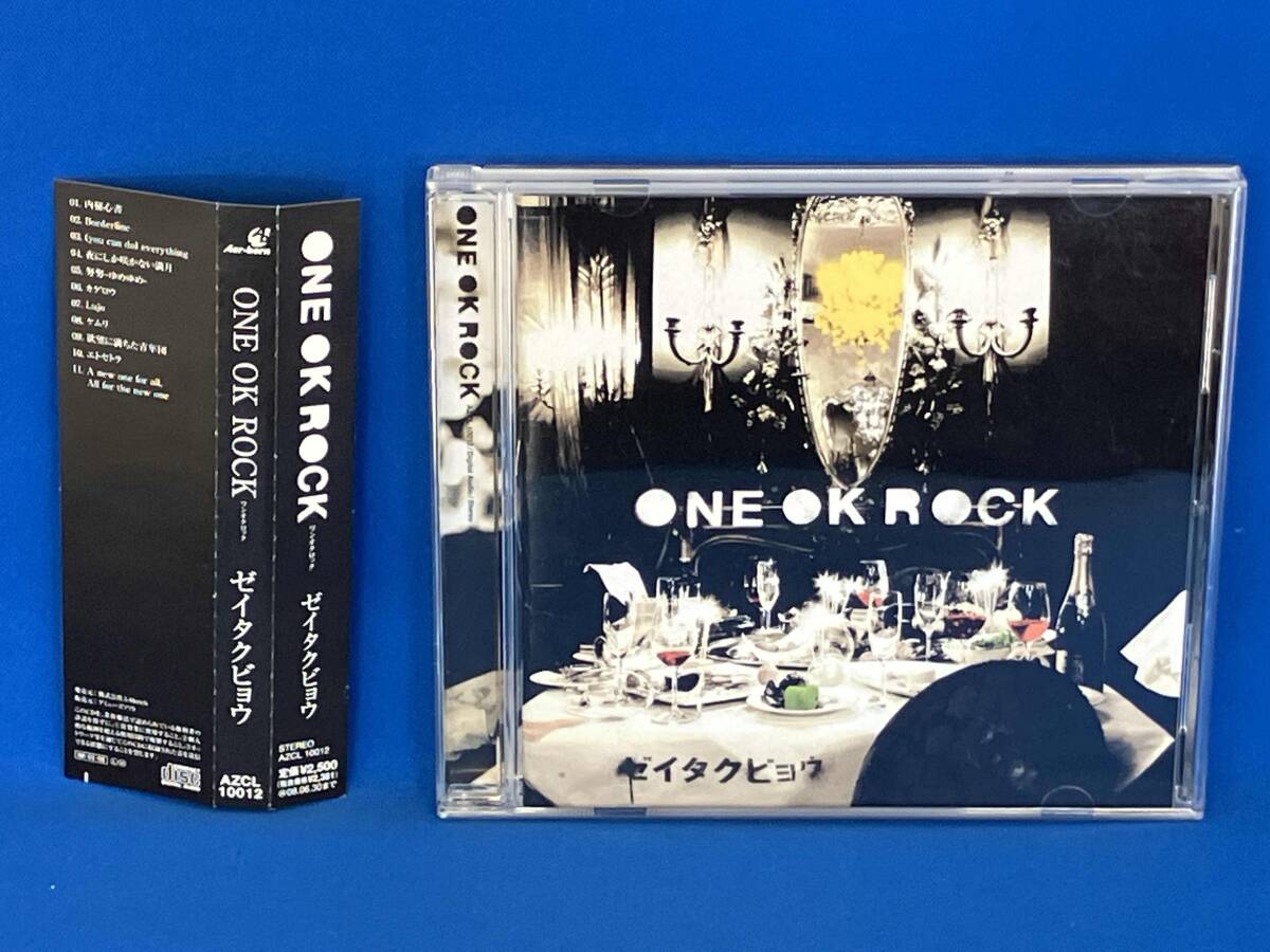 ワンオクロック＜ONE OK ROCK＞「ゼイタクビョウ」CD＜内秘心書 、努努