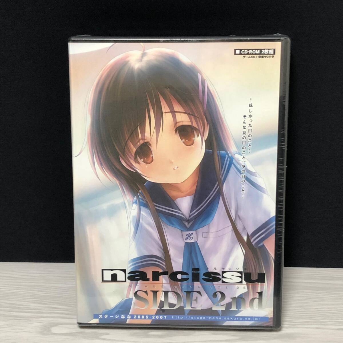 ステージなな『ナルキッソス』小説本・ゲーム等7種セット／片岡とも