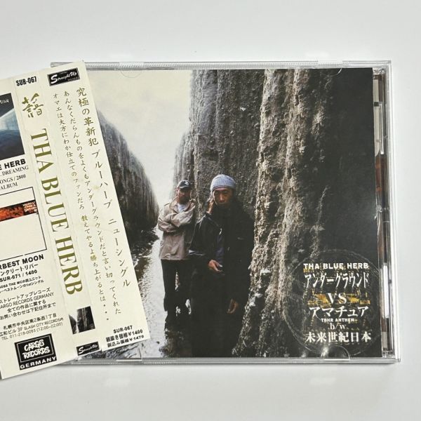 2107MK○ポスター「THA BLUE HERB ザ・ブルー・ハーブ STRAIGHT DAYS