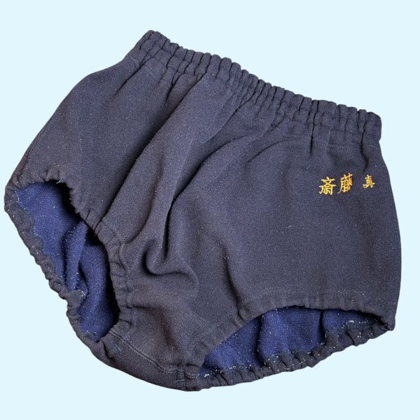 ミズノ ブルマ S～Mサイズ相当 82RW02 濃紺（mizuno バレー 体育 体操
