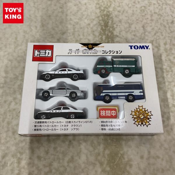 新品】未開封 トミカ 緊急出動24時！/スーパーポリスカーコレクション