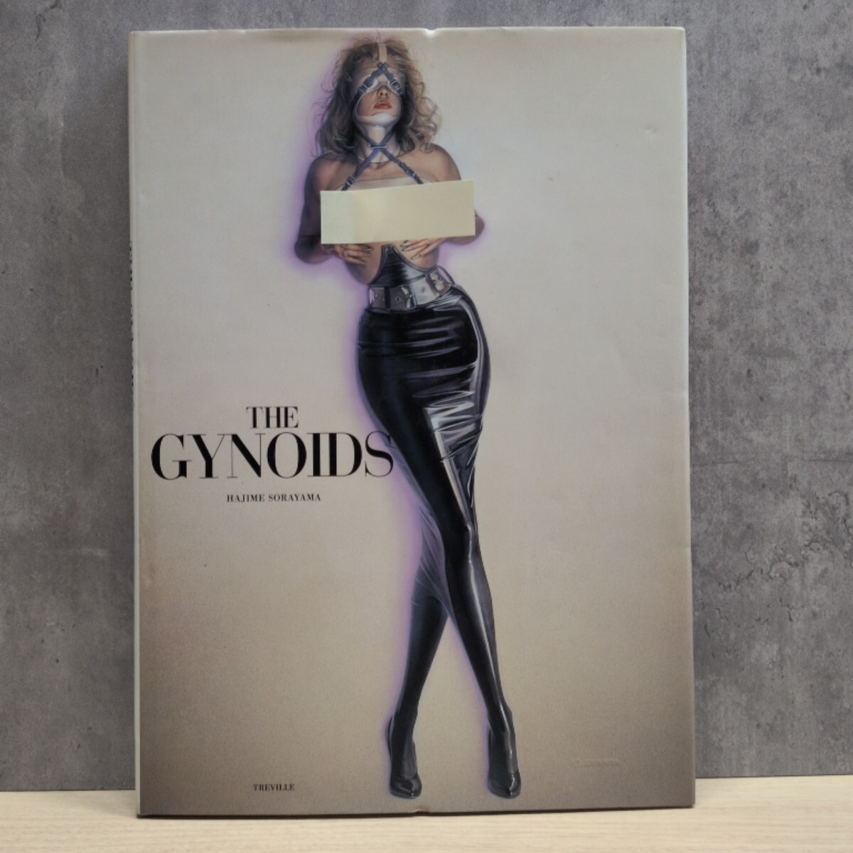 空山基 ☆ ガイノイド 画集 THE GYNOIDS トレヴィル イラスト 作品集
