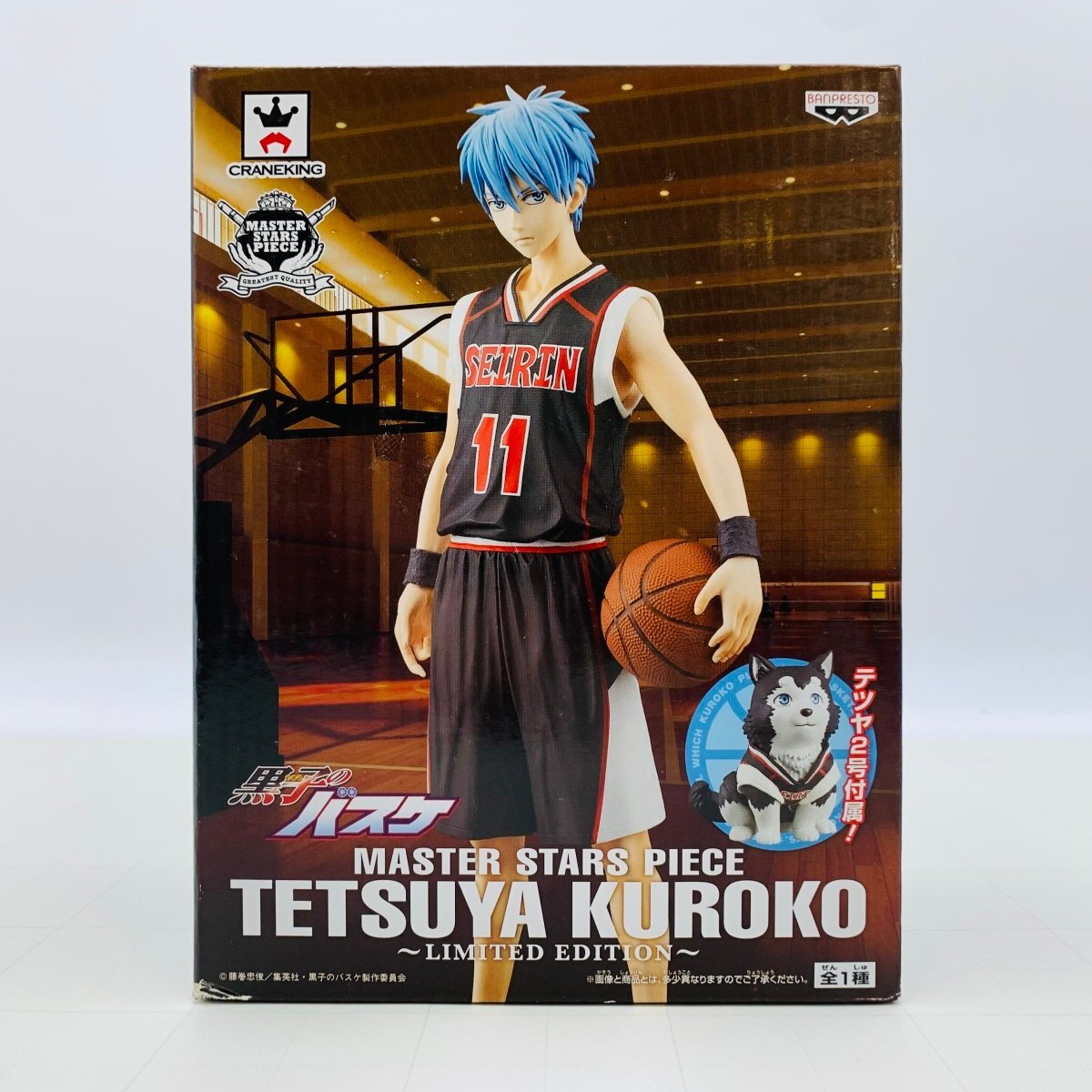 新品】黒子のバスケスイングEX 緑間真太郎 7点セット ALL STAR帝光中
