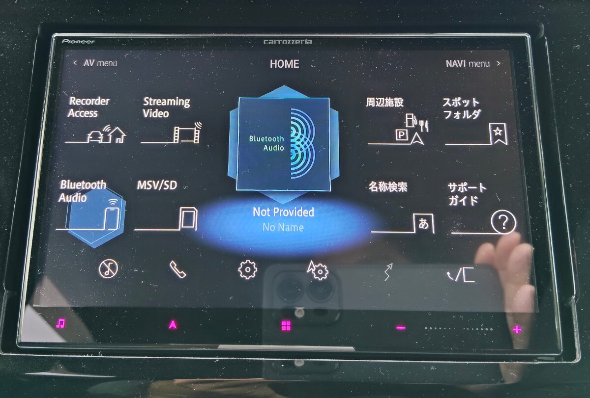 未テスト ジャンク品扱い カロッツェリア AVIC-H9000 サイバーナビ AVH