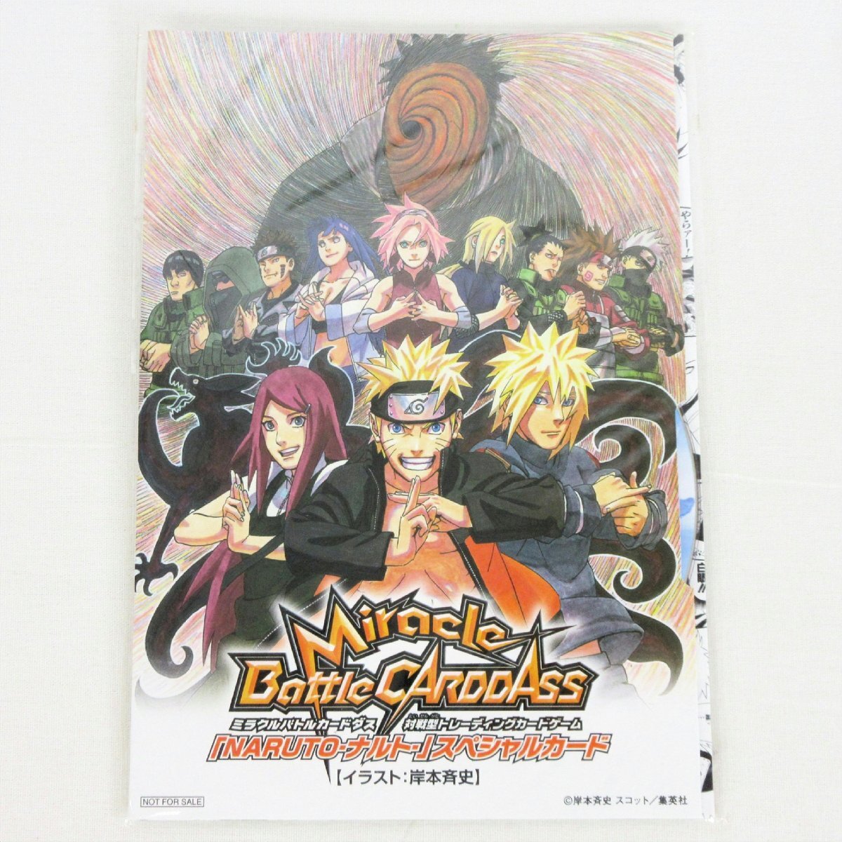 NARUTO ナルト 疾風伝 木ノ葉秘伝 祝言日和 全2巻 DVDの落札情報詳細