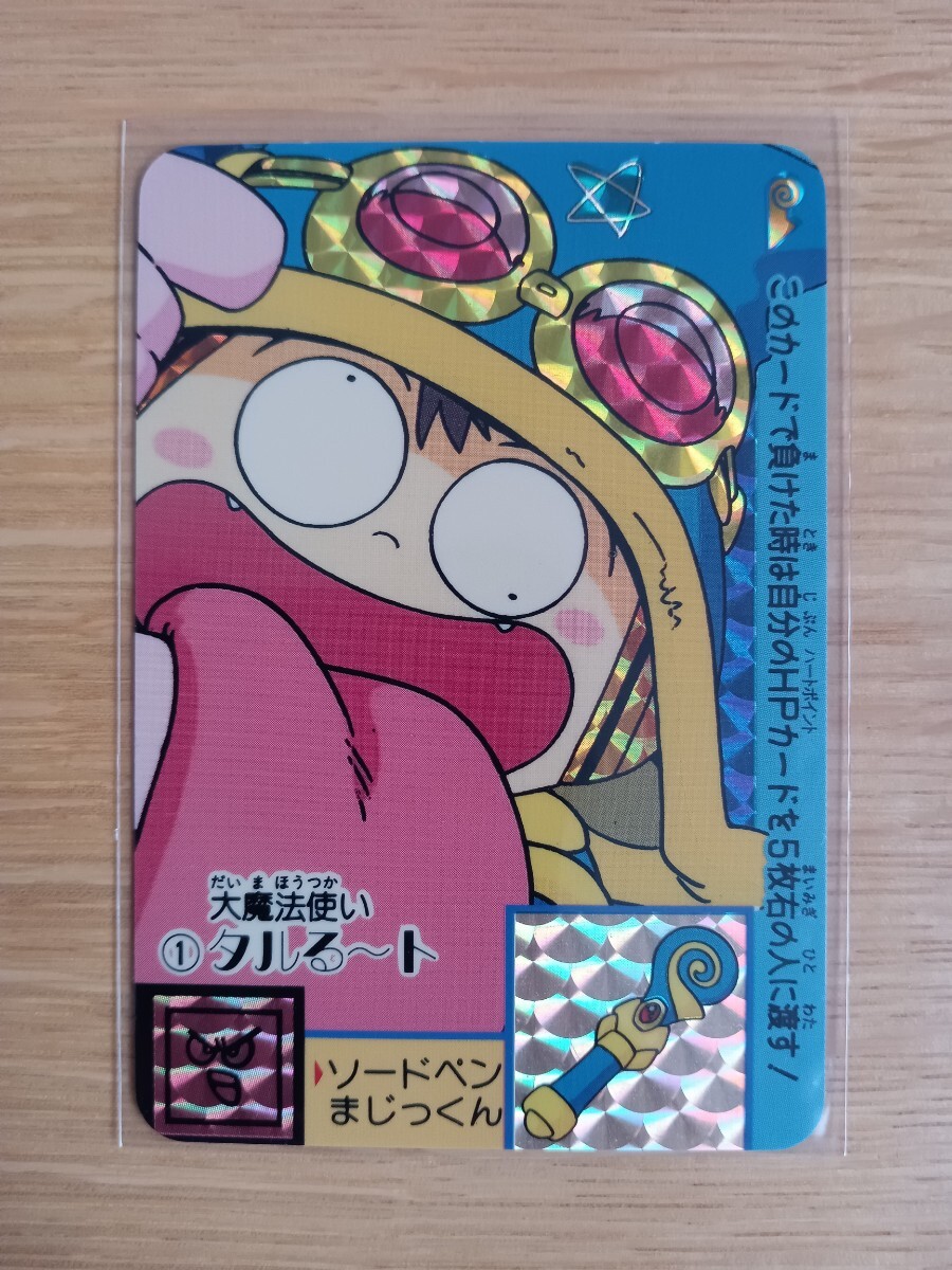 当時物◇バンダイまじかるタルるートくんソフビ人形1990年 ドール