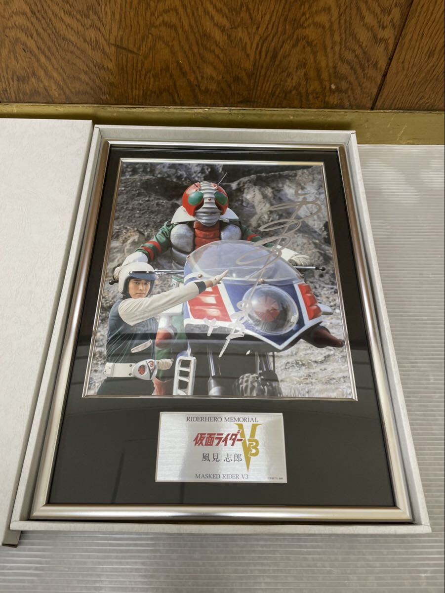 新品】即☆ライダーヒーローメモリアルSV 仮面ライダーX 神 敬介 限定