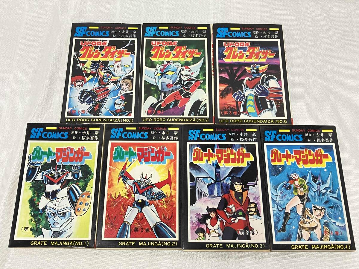 中古】『グレート・マジンガー 4巻(桜多吾作,永井豪)初版』 /秋田書店