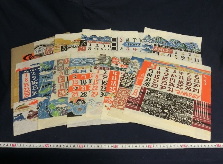 1973年 棟方志功 カレンダー「南海道棟方板画」12ヶ月揃い 商品説明内