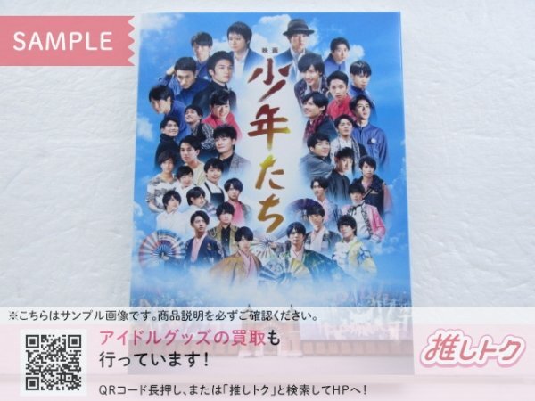 ジャニーズJr. Snow Man阿部亮平くんサインボールの落札情報詳細