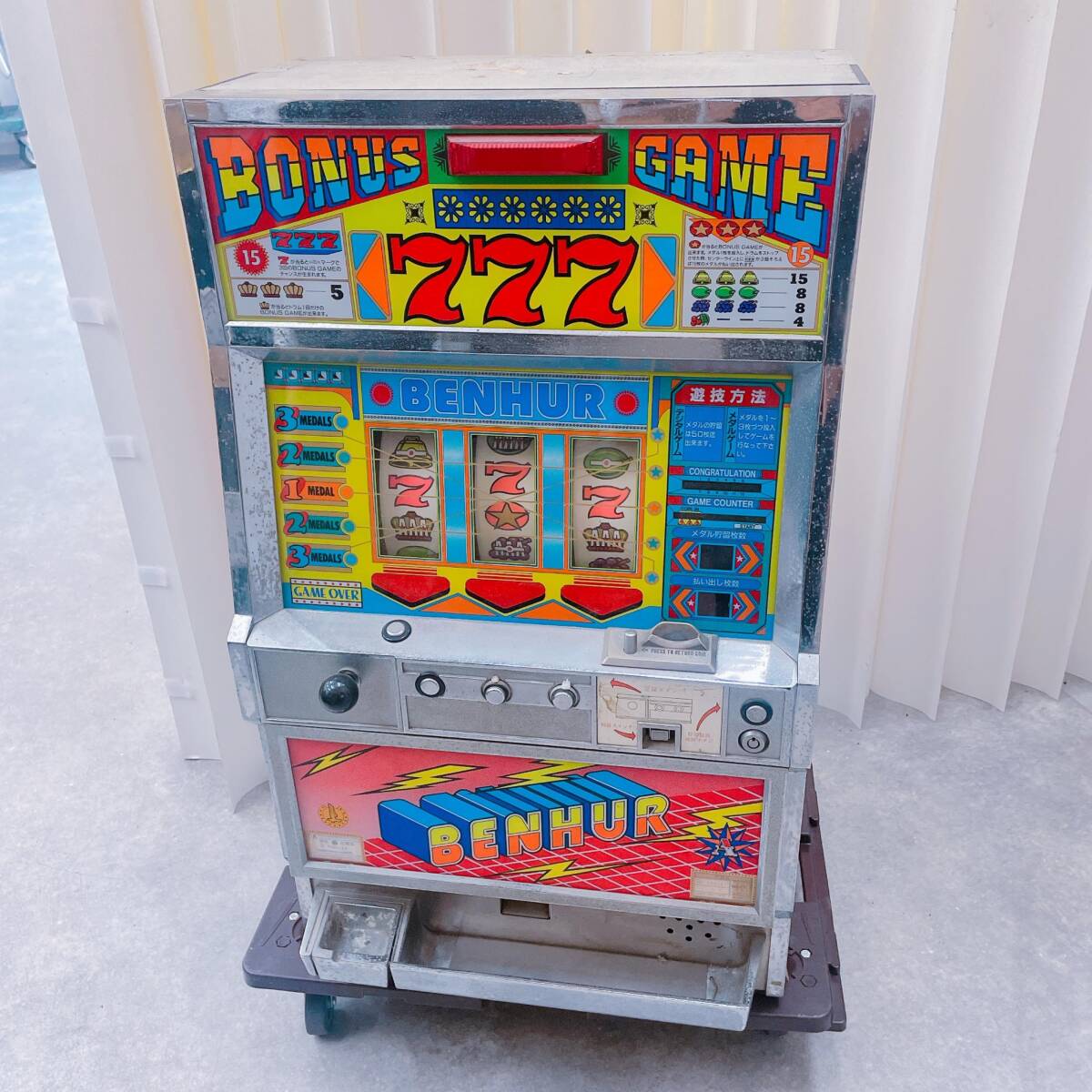 送料無料☆エポック社 スーパースロッター スロットマシン 昭和レトロ