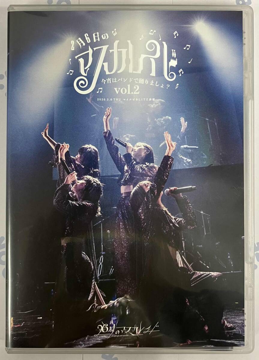 新品】新品未開封 26時のマスカレイド CD ハートサングラス 全6曲収録