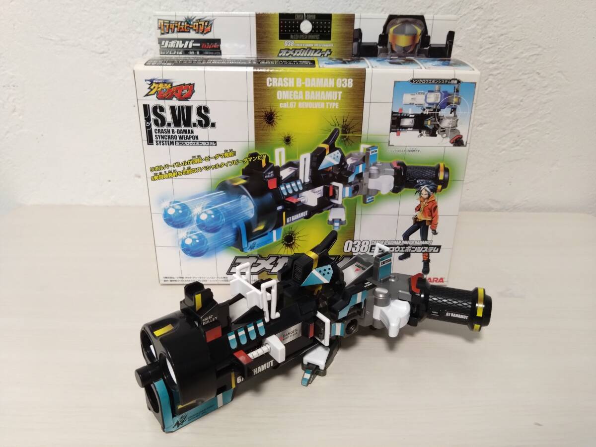 新品】絶版品 クラッシュビーダマン オメガバハムート 038 CRASH B