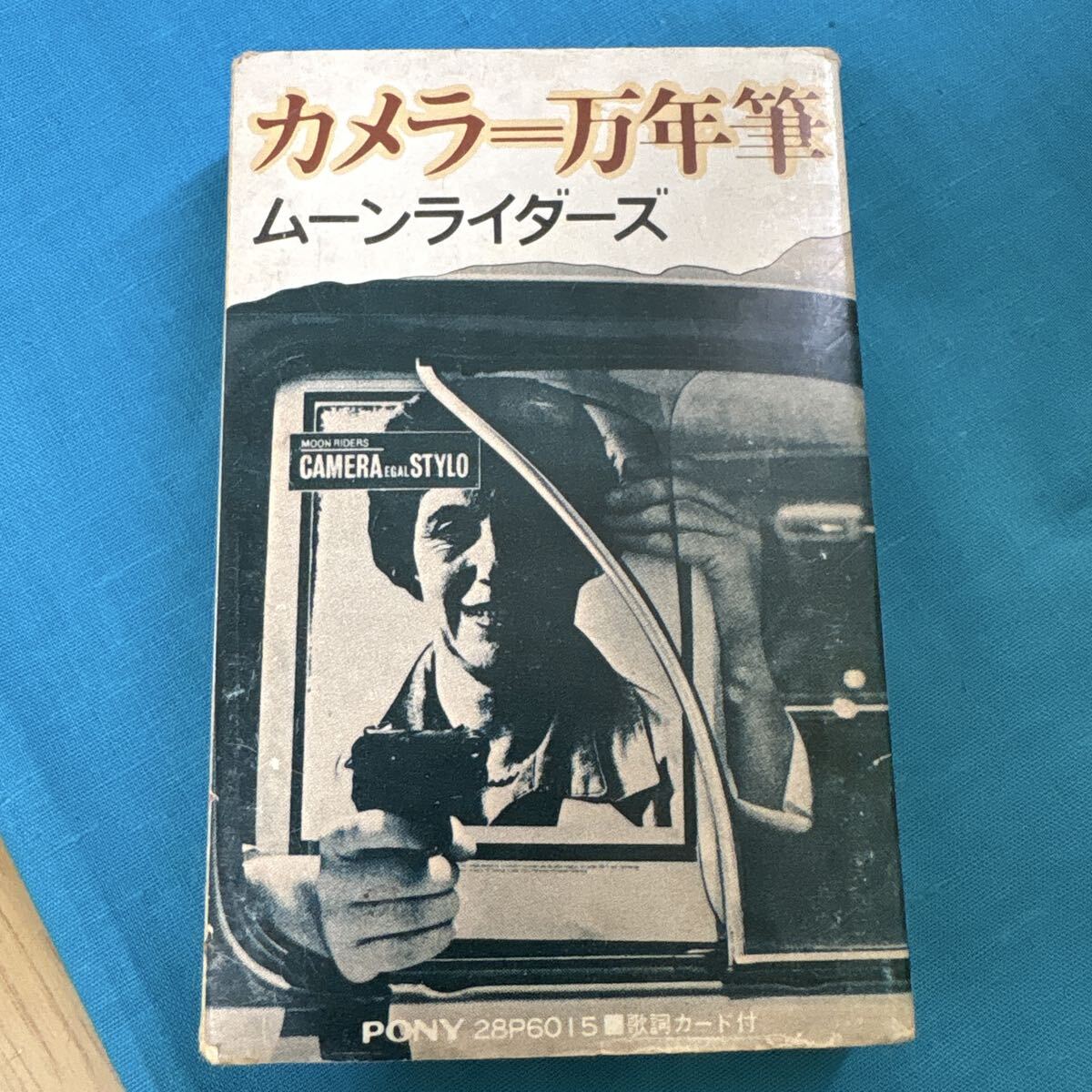 中古】☆ムーンライダース バンドスコア モダンミュージック ベスト