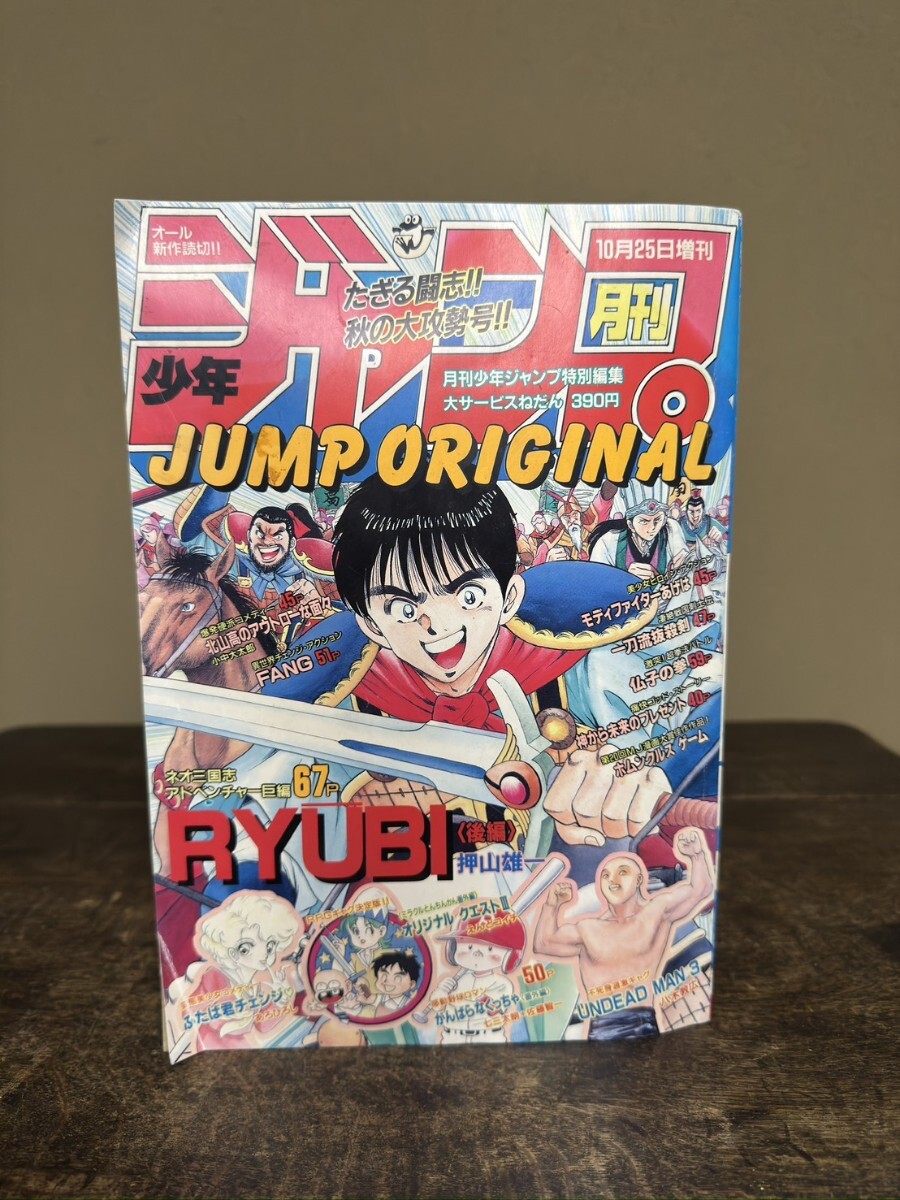 新品】銀魂/「エリザベス」ごほうびスタンプ5体セット/週間少年
