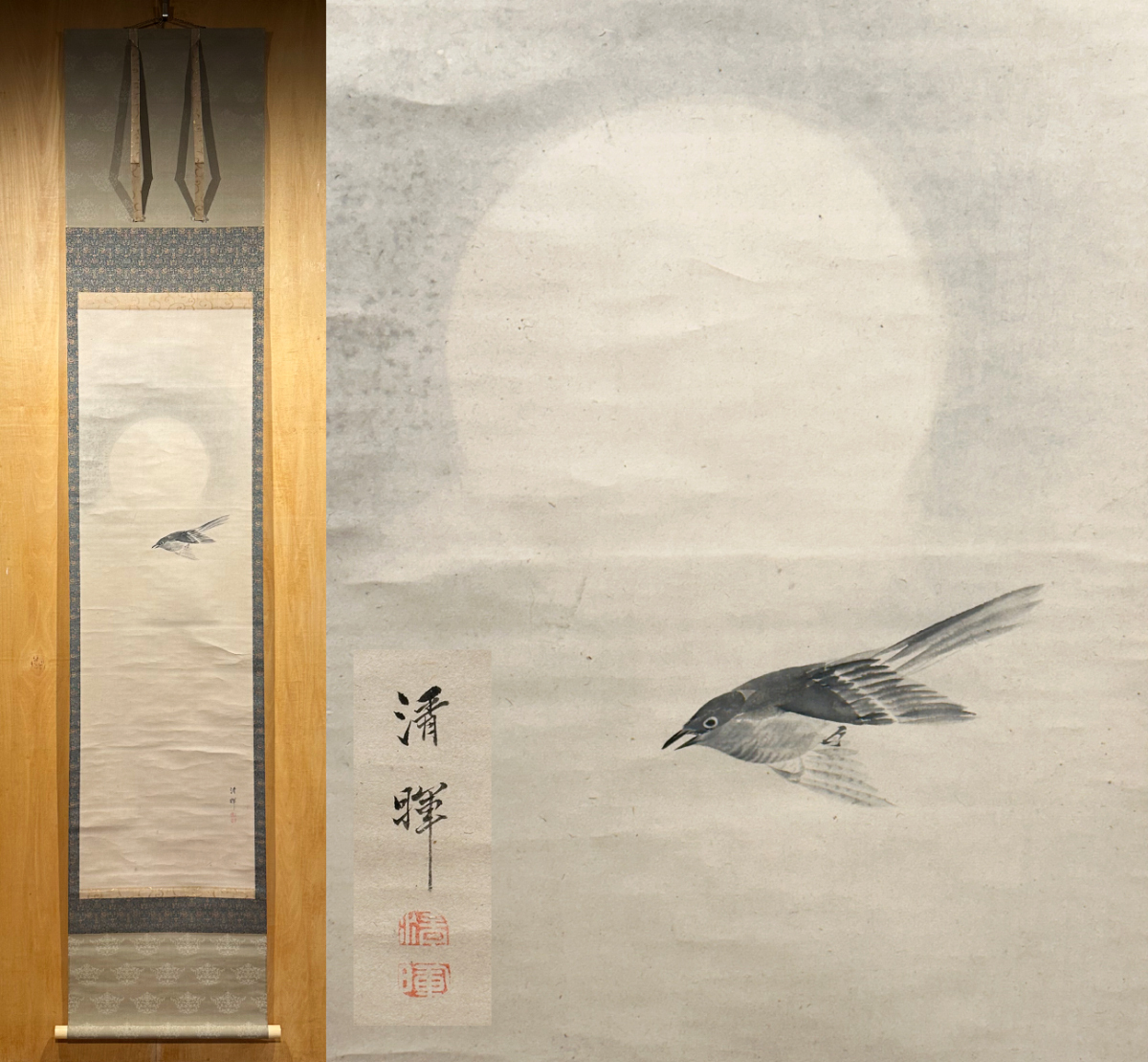 真作】掛軸 横山清暉 水月時鳥図 万延元年69歳 江戸後期 四条派 画家
