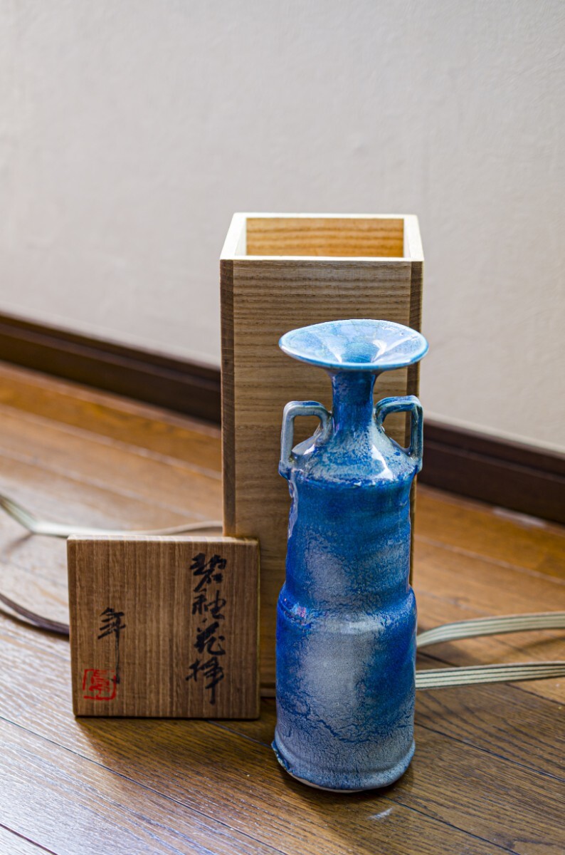 中古】加藤亮太郎作 練上志野茶碗 七代加藤幸兵衛 長男 共箱 / 茶道具