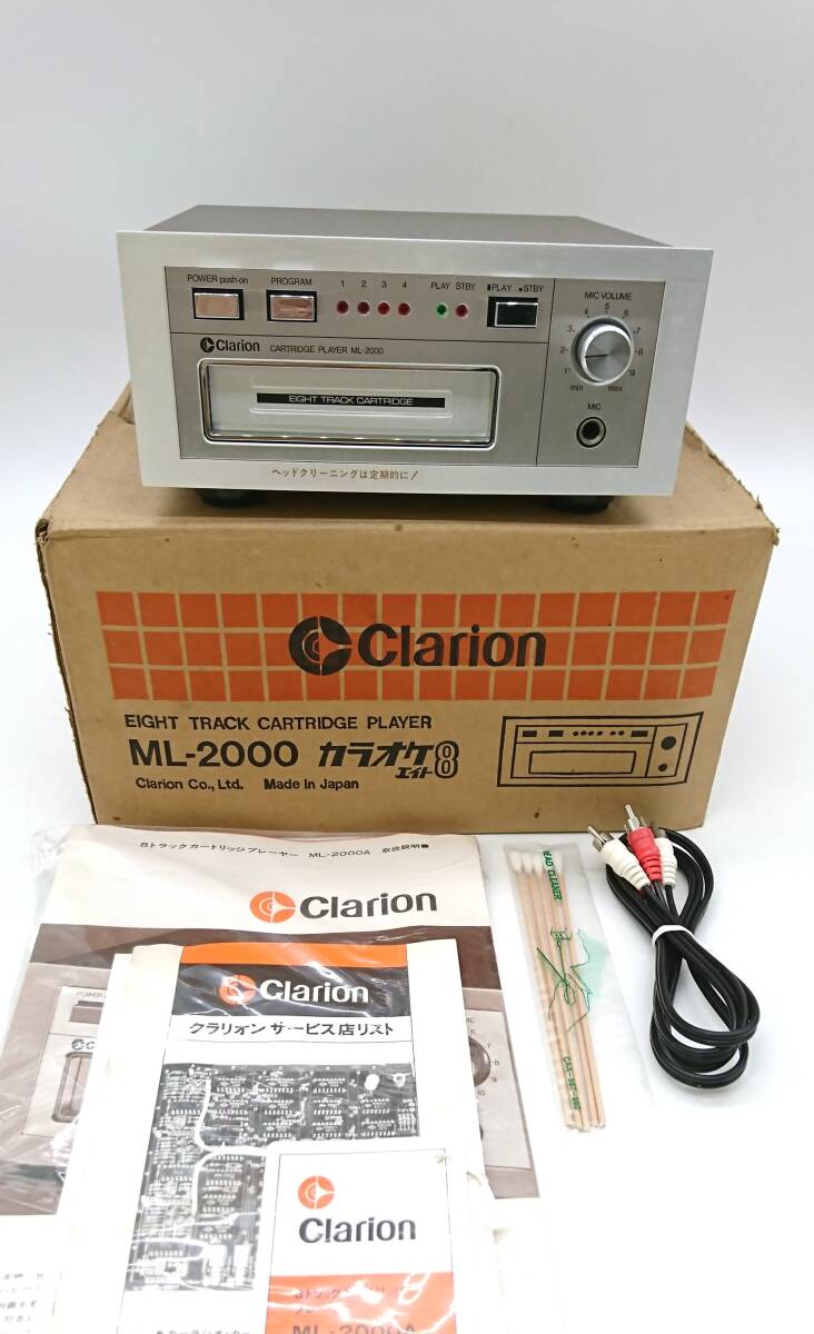 ジャンク品】TOSHIBA 東芝8トラックテーププレイヤー/カセット