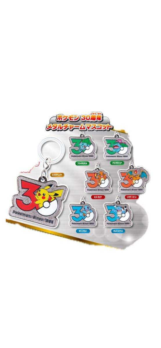 送料無料】ポケモンカードダス No.000 レッド・ピカチュウ・フシギダネ