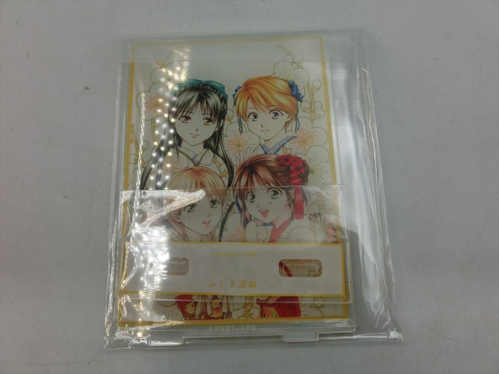 小説 ふしぎ遊戯 外伝(1)～(11) ※3巻5巻抜け 計9冊セット※ 原作:渡瀬悠