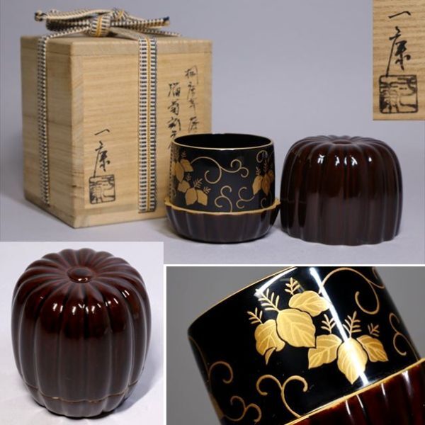 茶道具 鉄風炉 瓦板 敷板 【青楽金彩 菊唐草紋 敷瓦 】 楽焼窯元 川崎