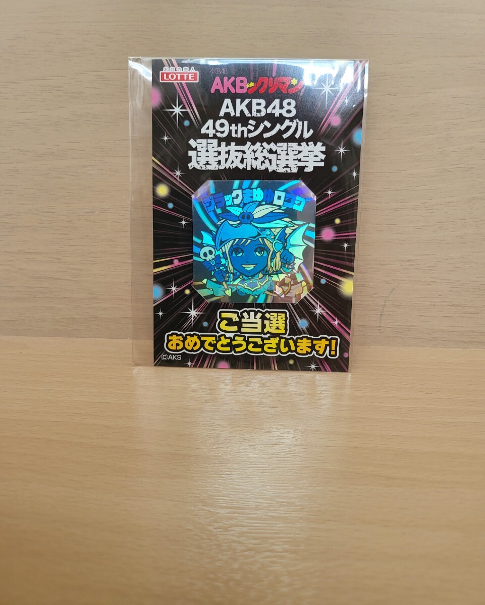 目立った傷や汚れなし】AKB48総選挙初ランクイン美少女名鑑