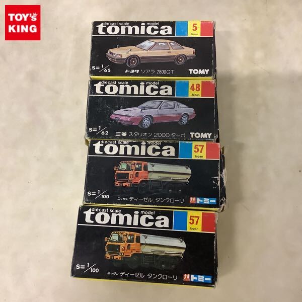 中古】トミカ 黒箱 57 日産 ディーゼル タンクローリー 日本製の落札