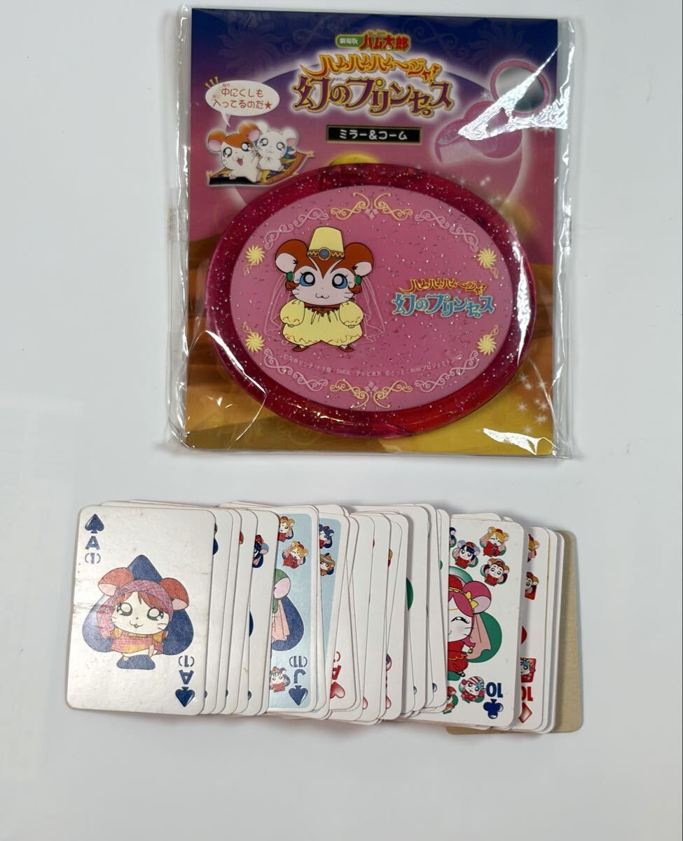 はむたろっとカード セット ハム太郎 はむたろっとカード＆カードe 236種類 ファイル モーハムずの