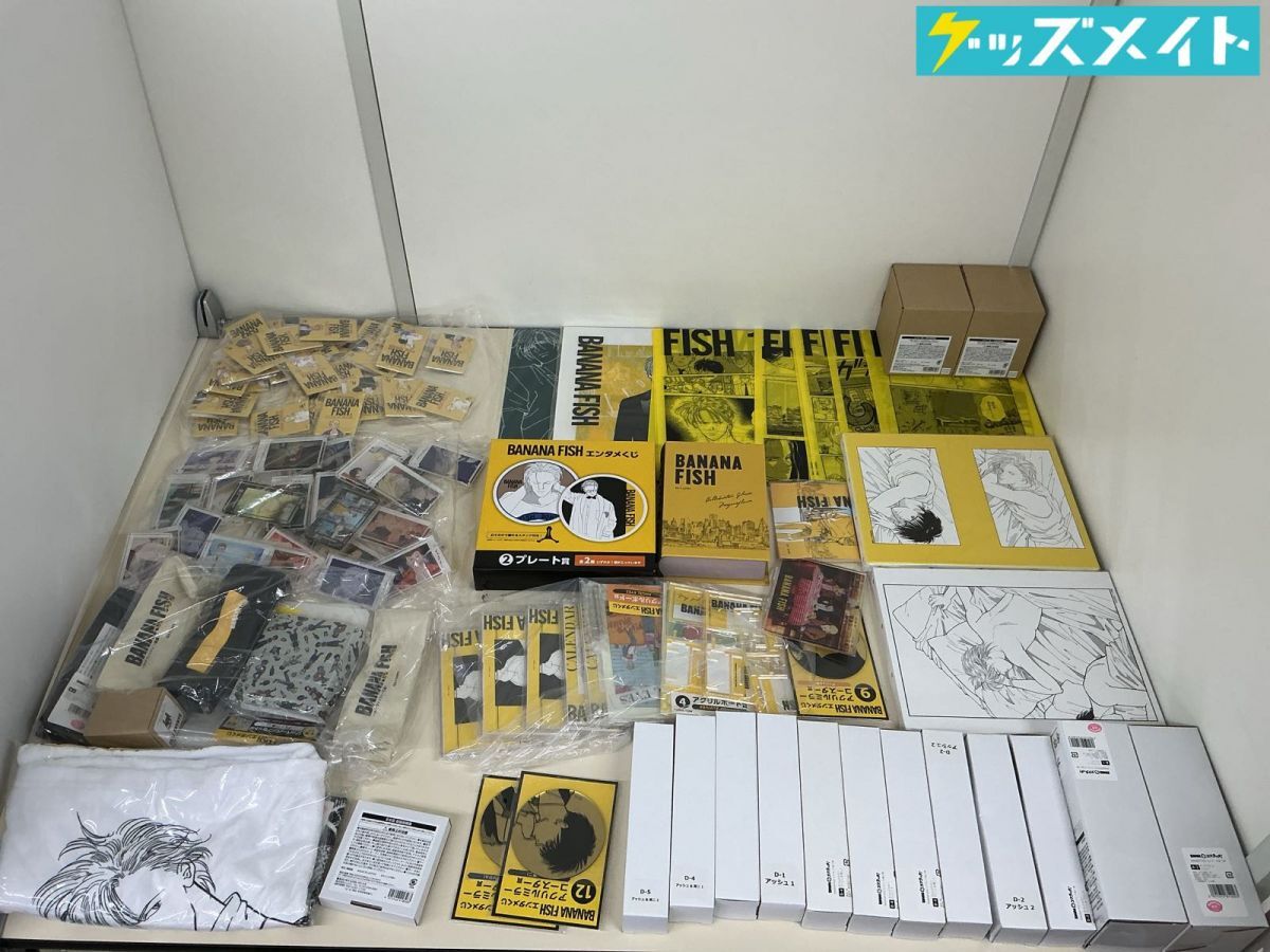 新品】【BANANA FISH】☆原画展限定☆ 美術ポストカード（全26種）＋