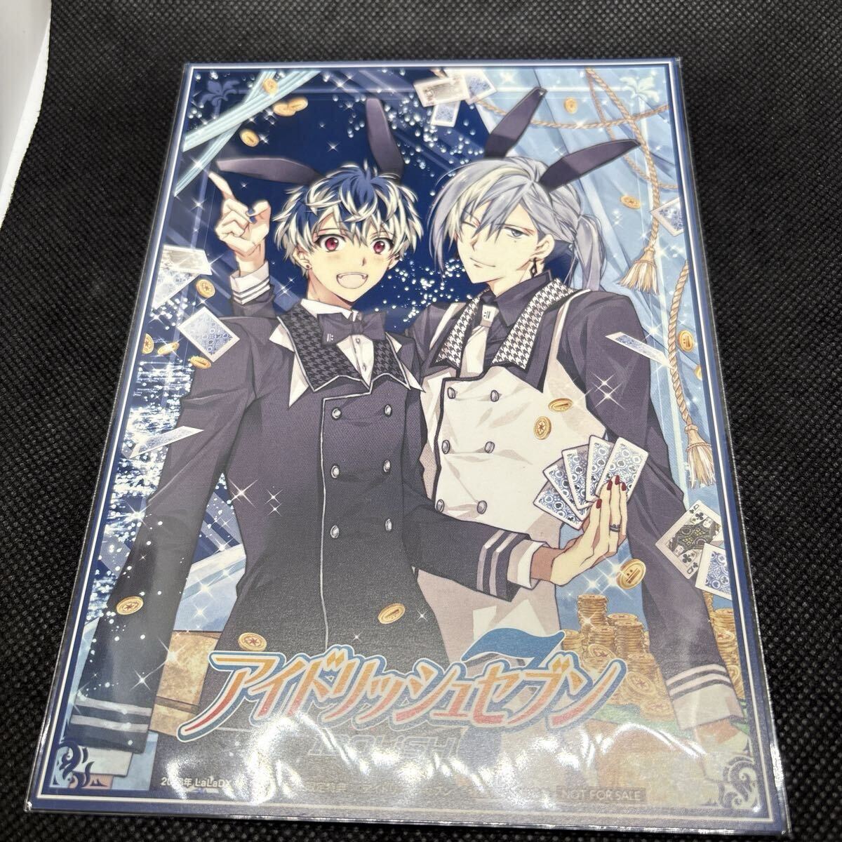 アイドリッシュセブン・大和&三月&ナギ&楽&百&千・LaLaDX 2017年5月号