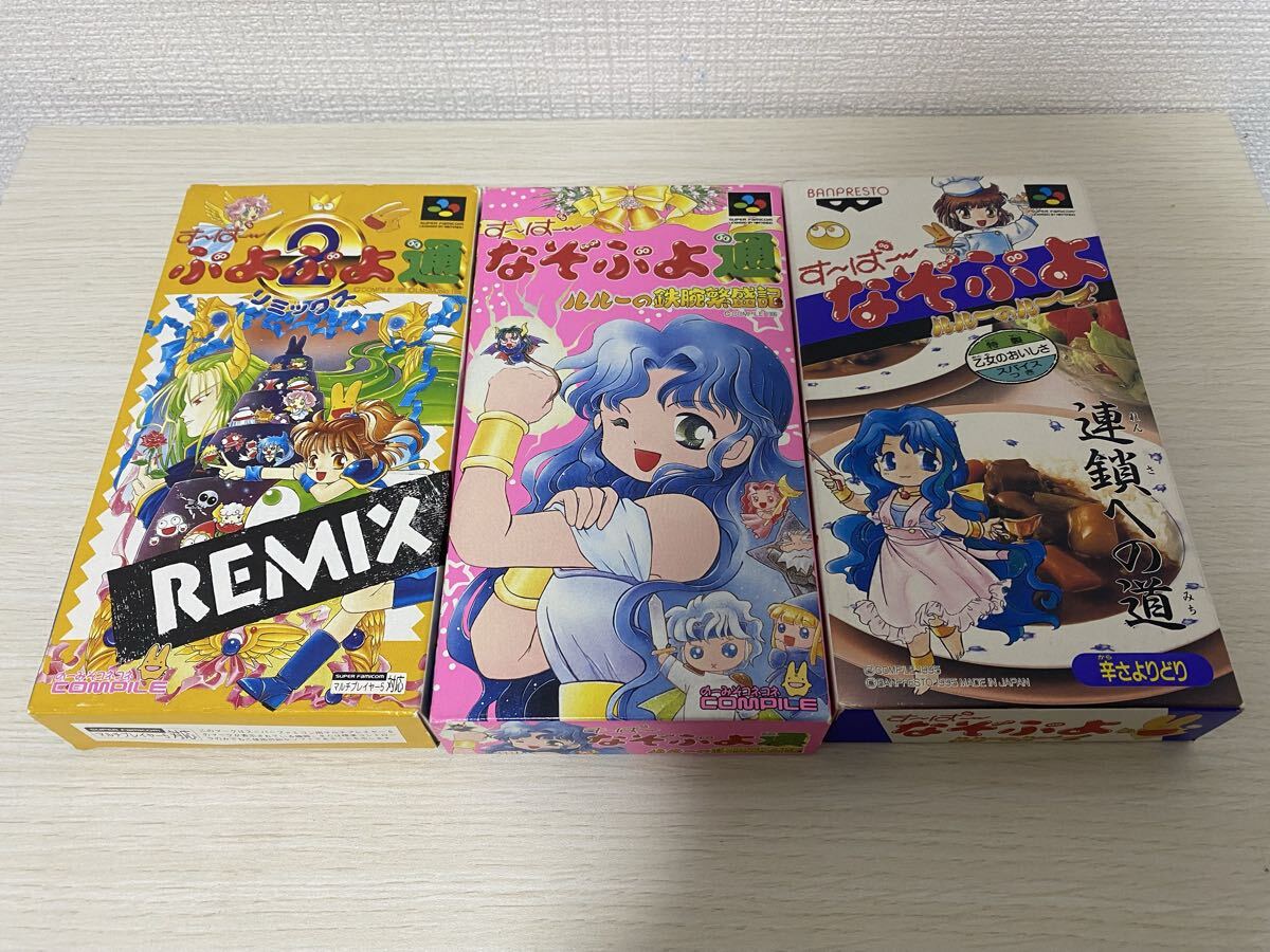 カバヤ 食玩 消しゴム 第1弾 中古アニメ系トレカ⁄ぷよぷよラムネカード 1