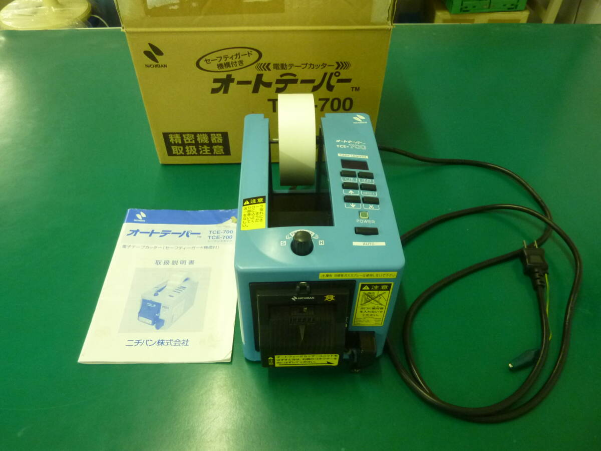 新品】☆新品 ドラパス Drapas おもしろテープカッター 2個セット