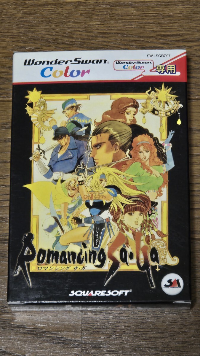 小林智美 PRISONER 全10冊 聖闘士星矢 ロマンシング サ・ガシリーズ