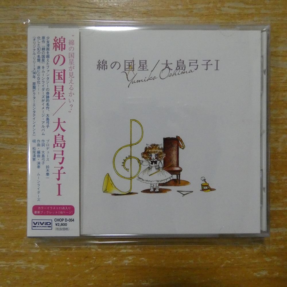 中川梨絵 / 踊りましょうよ /中古レコード 7inch 和モノ フェロモン
