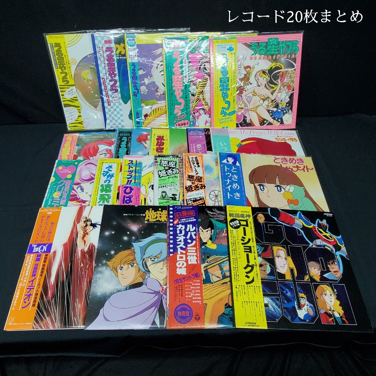 ∀アニメディア/マイアニメ 1981年-1984年 創刊号含む 計67冊 大量